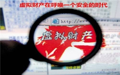 腾讯停更《红警OL》惹上千玩家维权，超2亿元虚拟财产何去何从？ (9).png