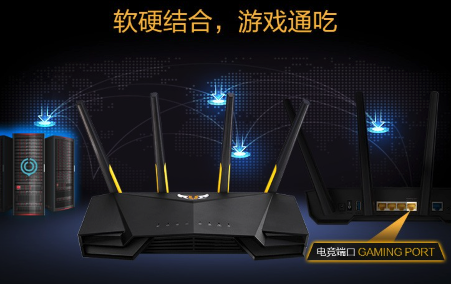 过年换个WiFi 6路由器，为你的&ldquo;宅家假期&rdquo; 锦上添花