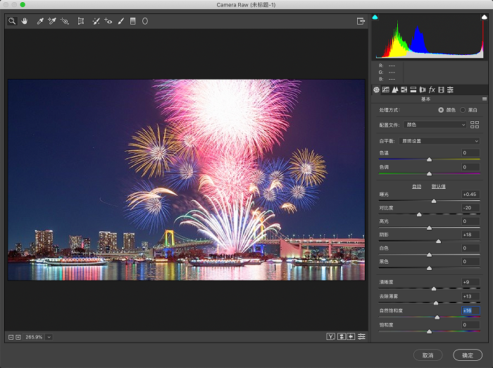 记录美丽绽放的瞬间，教你过年如何用手机拍烟花