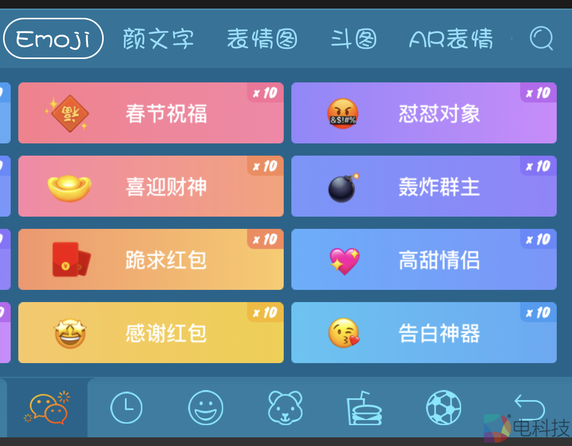 微信8.0 + 春节假期，推出群聊炸屏功能的百度输入法为你带来全新玩法