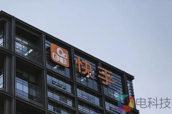 传快手前副总裁赵丹阳受贿被捕：“数额特别巨大”，时任下属多人被查