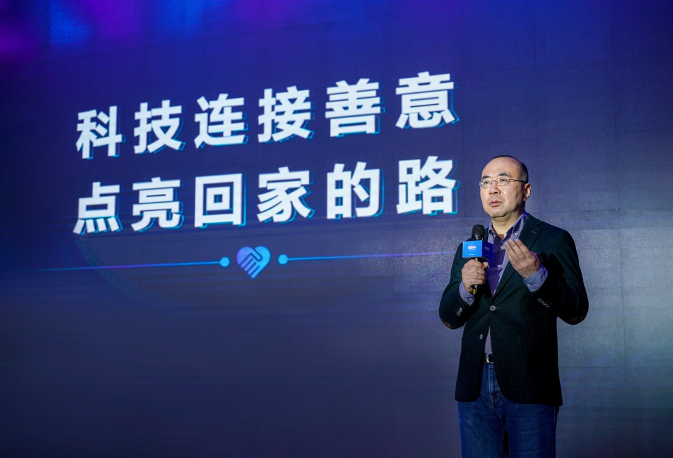  5年找回15000人，“头条寻人”设专项基金救助困难走失者