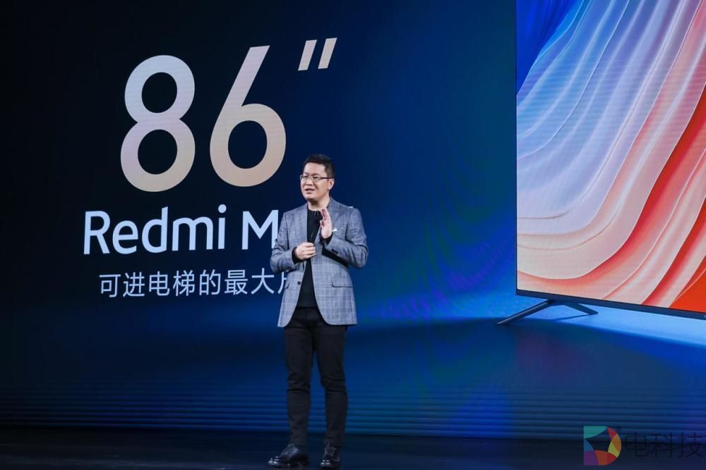 Redmi Max 86，刺激电视行业屏幕上探的最后一条“鲶鱼”？