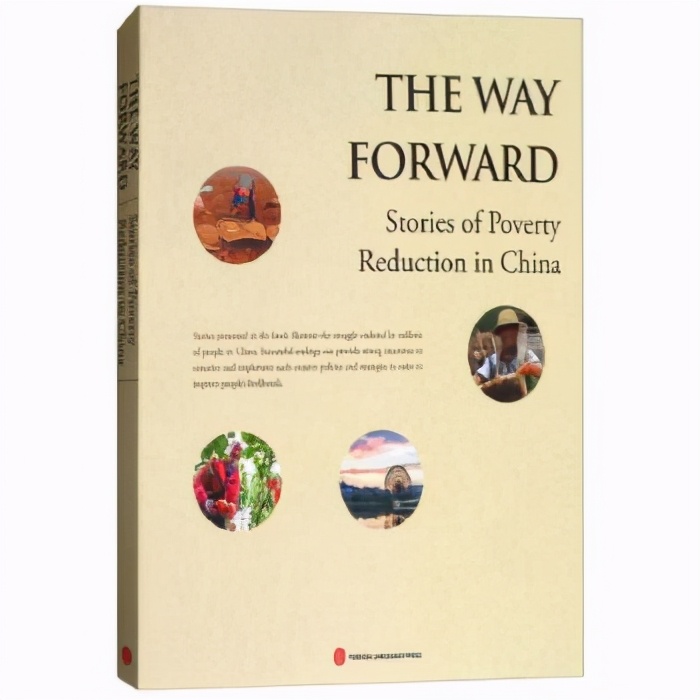 农产品上行助力中国脱贫攻坚战,中国电商平台让海外学者另眼相看