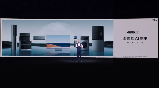 TCL，推开万物互联那扇门