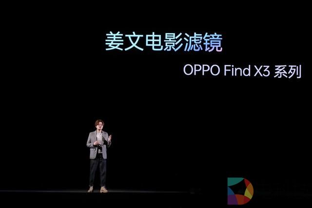 oppo Find X3 姜文