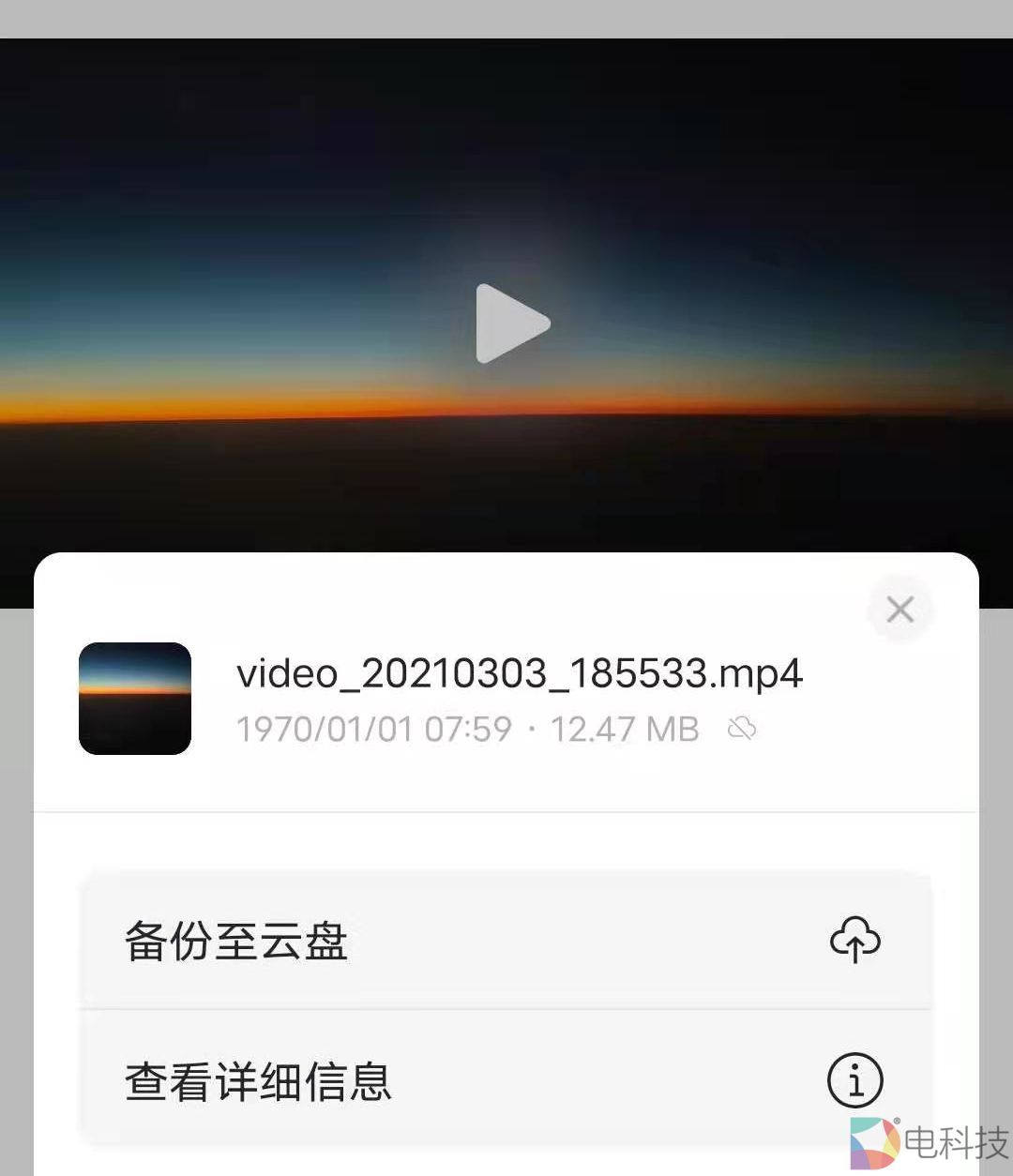 百度网盘，稳了！不能分享文件的阿里云盘再快再大又有何用呢?