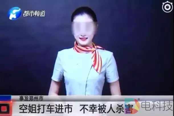 滴滴李明珠空姐