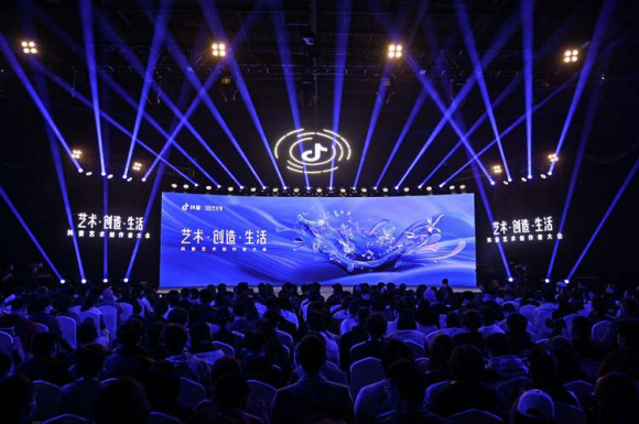  抖音举办艺术创作者大会 公布艺术内容生态长期规划