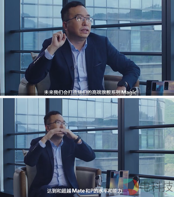 赵明：荣耀Magic手机将成为超越华为Mate和P系列的存在