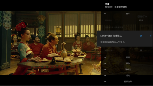 引领智能电视进入认知时代！索尼2021 BRAVIA XR电视在华亮相2412.png