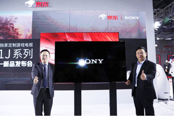 2021-3-23【AWE主新闻稿】时光穿梭40年，京东借AWE2021展现家电行业结构性升级趋势(2)(1)1551.