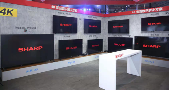 【新闻稿】携120英寸8K电视亮相AWE 夏普展台诠释智能生活新体验(1)(1)999.png