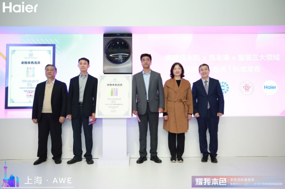 1_【网器通稿】洗净衣服不算啥！洗不褪色才是海尔洗衣机本事  0322(1).docx_011e4a9fa9eb4bf5