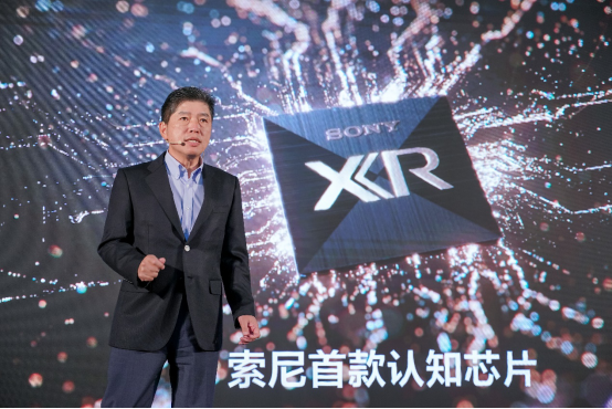 引领智能电视进入认知时代！索尼2021 BRAVIA XR电视在华亮相592.png