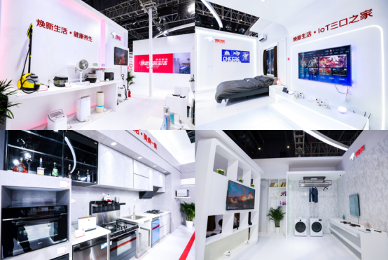 2021-3-23【AWE主新闻稿】时光穿梭40年，京东借AWE2021展现家电行业结构性升级趋势(2)(1)864.p