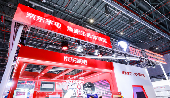 时光穿梭40年，京东借AWE2021展现家电行业结构性升级趋势