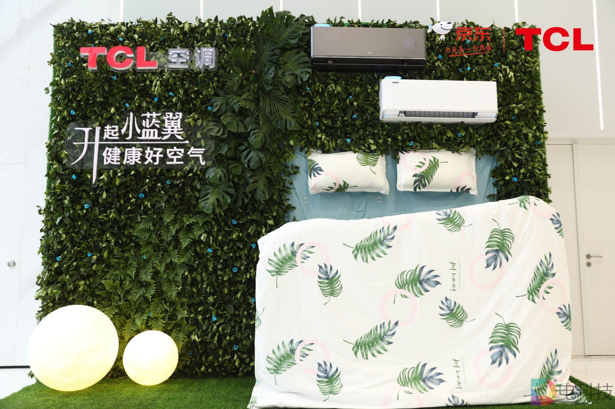 TCL智慧新风空调