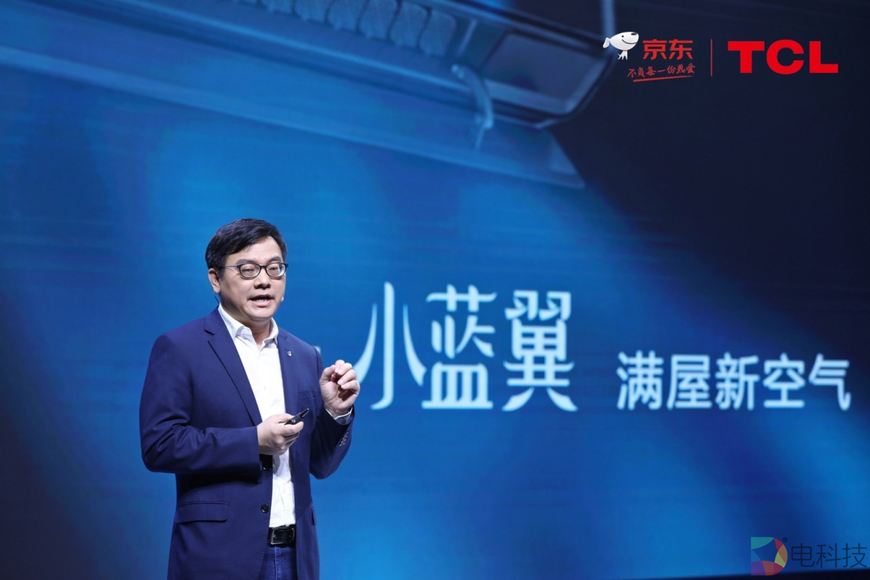 TCL实业副总裁、TCL空调事业部总经理陈绍林