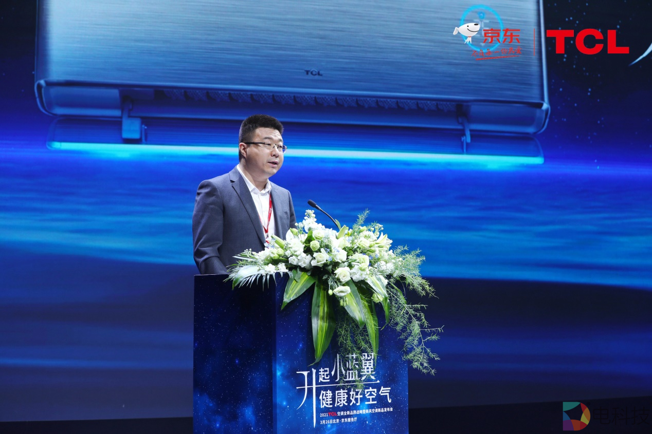 京东3C家电零售事业群空调业务部总经理吴科宁