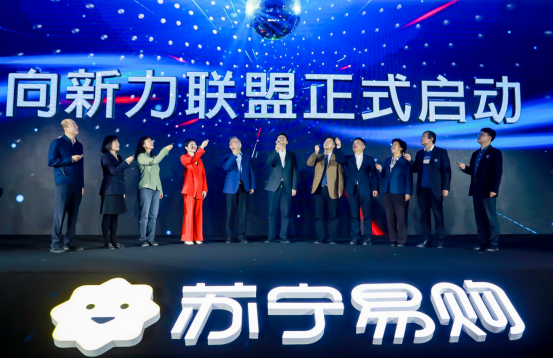  苏宁升级以旧换新：拖旧送新一步到位、跨品类、1小时达