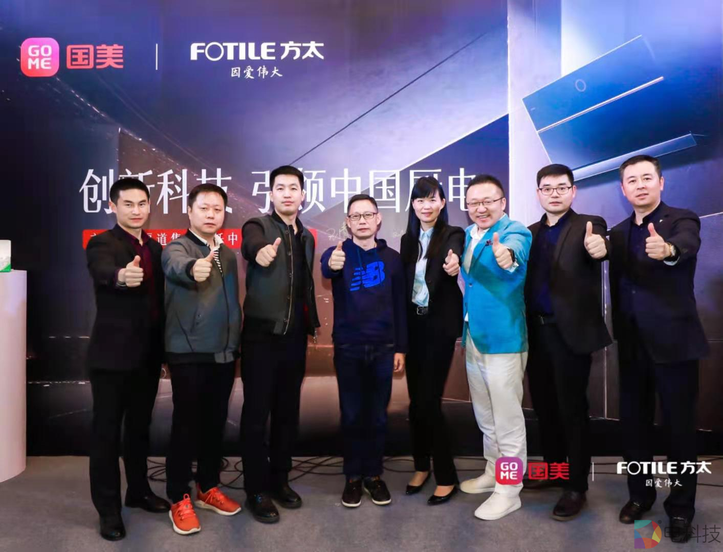 创新科技引领中国厨电，方太集成烹饪中心J系列领衔打造幸福厨房