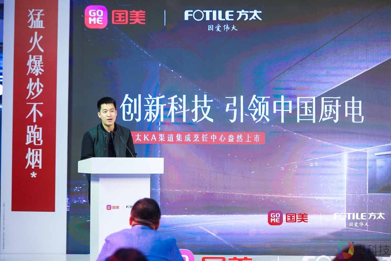 国美生活家电总经理苏焱