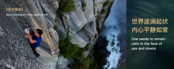 字节跳动九周年张一鸣演讲全文：外部波澜起伏，内心平静如常 (1)6649.png