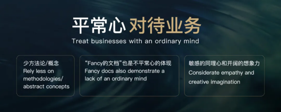 字节跳动九周年张一鸣演讲全文：外部波澜起伏，内心平静如常 (1)4768.png