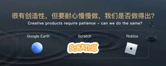 字节跳动九周年张一鸣演讲全文：外部波澜起伏，内心平静如常 (1)5596.png