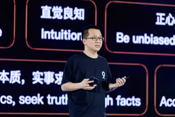  字节跳动九周年张一鸣演讲全文：外部波澜起伏，内心平静如常