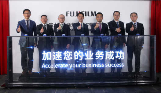 【新闻稿】新名称 新价值 新征程 富士施乐（中国）更名为富士胶片商业创新（中国）有限公司884.png