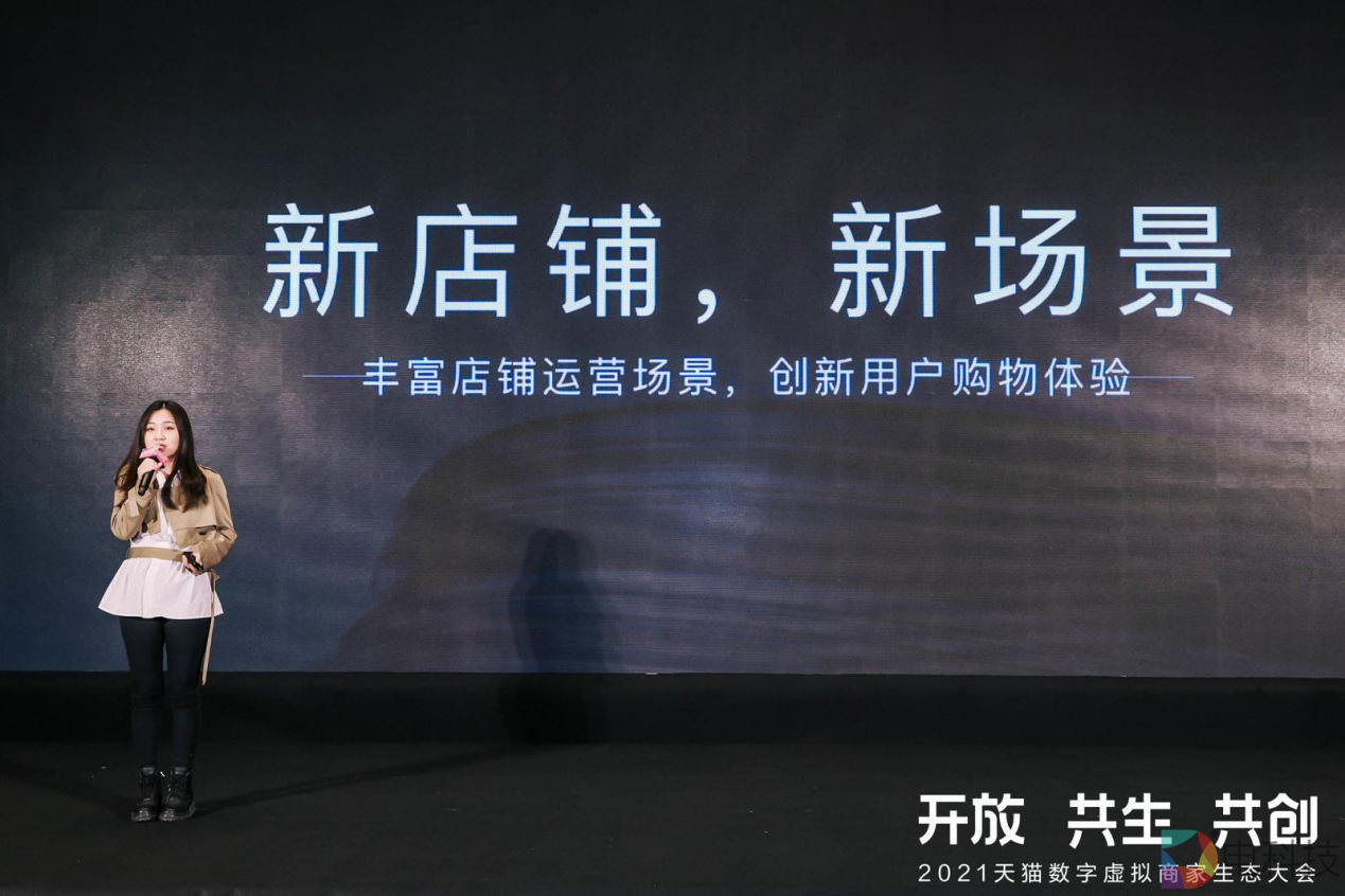 联通在线天猫官旗荣获2021天猫数字虚拟行业“最佳运营奖”