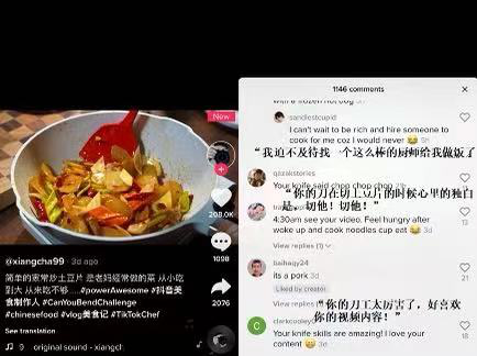  Chinesefood（中国美食）火爆海外，TikTok播放量达16亿次