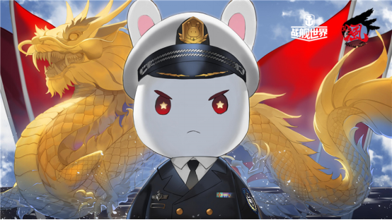  最强海魂集结《战舰世界》那兔大作战赢联动豪礼