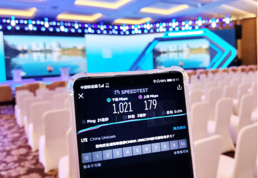 数字中国建设峰会看点揭秘！ 中国联通这些5G创新应用引关注416.png