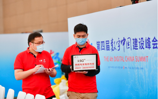 数字中国建设峰会看点揭秘！ 中国联通这些5G创新应用引关注815.png