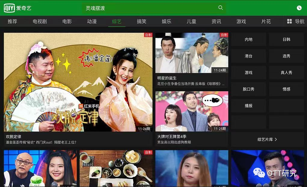 2021年最佳流媒体服务大盘点