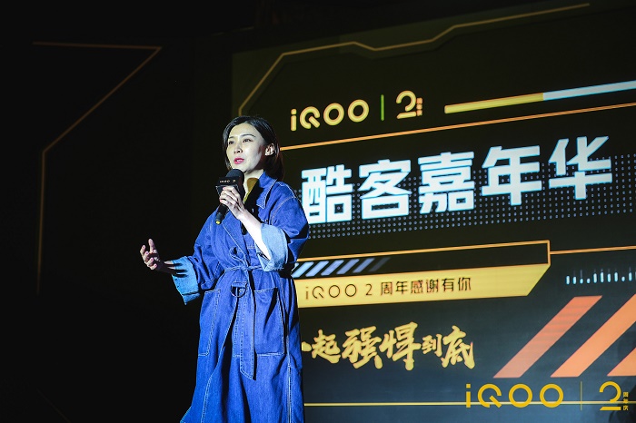  iQOO2周年庆举办酷客嘉年华，与用户一起强悍到底