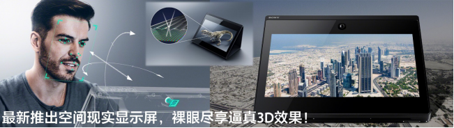 210520-【新闻稿】开拓创意娱乐生态圈 打造传递感动价值链！&ldquo;Sony Expo 2021&rdquo;披露后疫情时代企业战略-