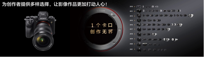 210520-【新闻稿】开拓创意娱乐生态圈 打造传递感动价值链！&ldquo;Sony Expo 2021&rdquo;披露后疫情时代企业战略-