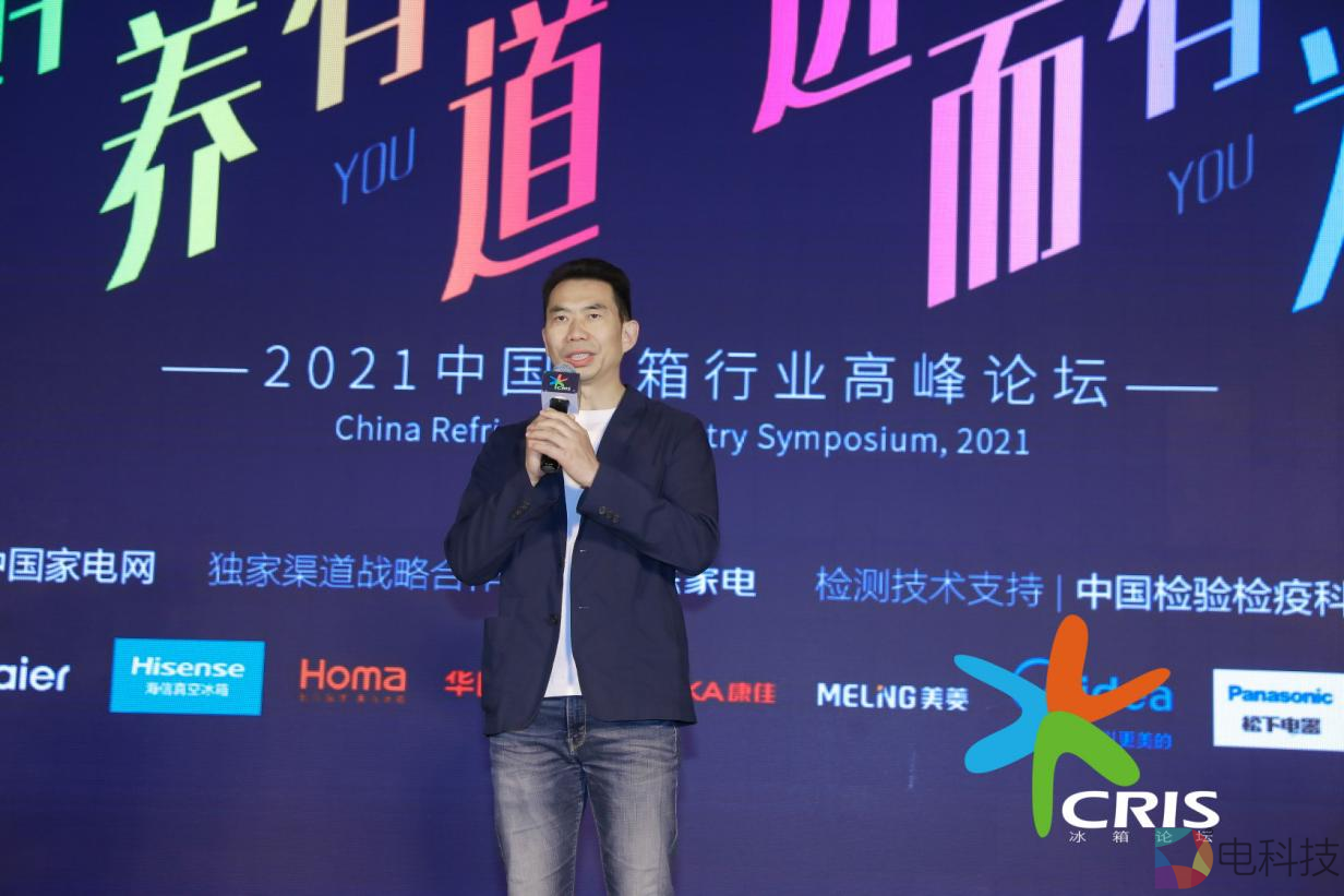 2021冰箱行业回“稳” 企业进而有为推“高”破局