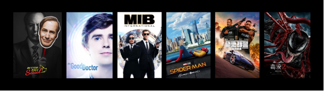 210520-【新闻稿】开拓创意娱乐生态圈 打造传递感动价值链！&ldquo;Sony Expo 2021&rdquo;披露后疫情时代企业战略-