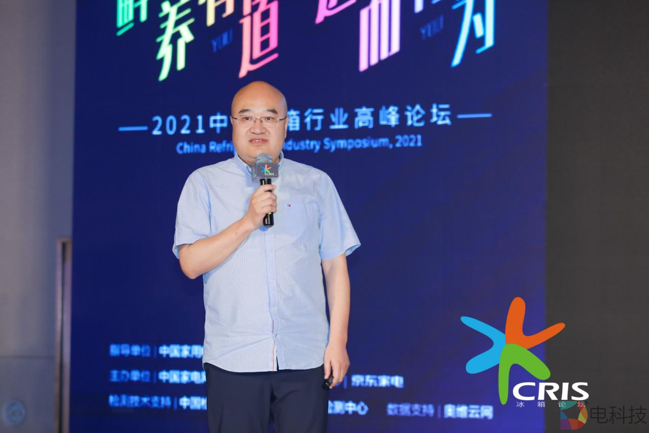 新飞电器副总经理刘斌