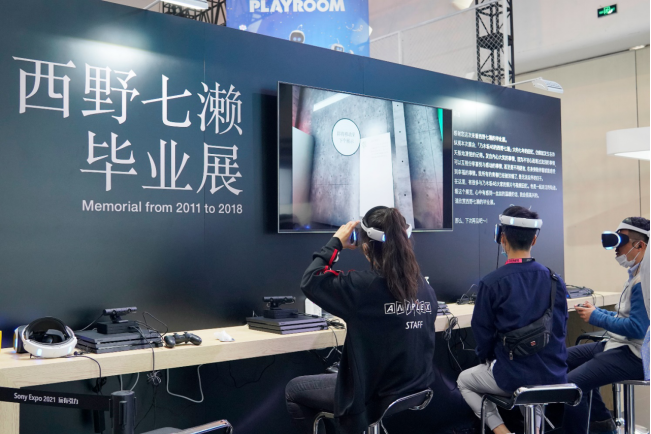 210520-【新闻稿】开拓创意娱乐生态圈 打造传递感动价值链！&ldquo;Sony Expo 2021&rdquo;披露后疫情时代企业战略-