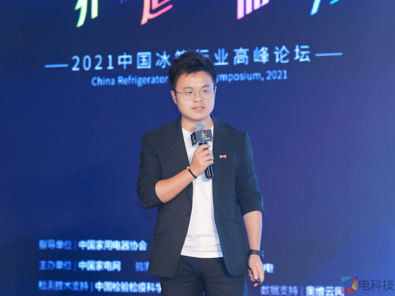 京东家电事业部冰洗业务部制冷类目负责人陈猛