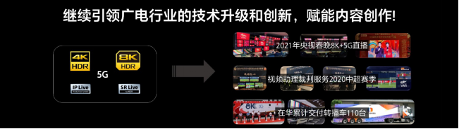 210520-【新闻稿】开拓创意娱乐生态圈 打造传递感动价值链！&ldquo;Sony Expo 2021&rdquo;披露后疫情时代企业战略-