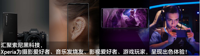 210520-【新闻稿】开拓创意娱乐生态圈 打造传递感动价值链！&ldquo;Sony Expo 2021&rdquo;披露后疫情时代企业战略-