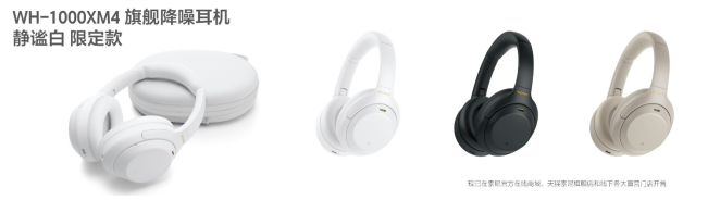 210520-【新闻稿】开拓创意娱乐生态圈 打造传递感动价值链!“Sony Expo 2021”披露后疫情时代企业战略-