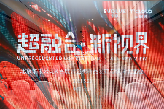 5G超高清融合一体机重磅发布，加速超高清内容生产制作